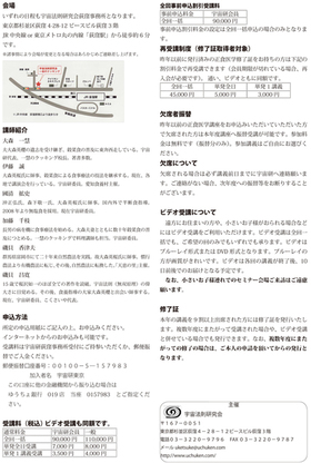 2015sei2.jpg